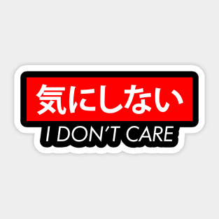 I Don't Care Japanese Sticker